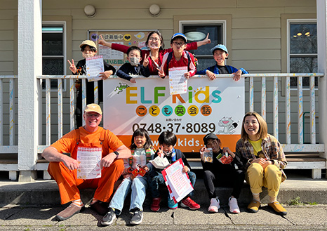 ELF Kids集合写真