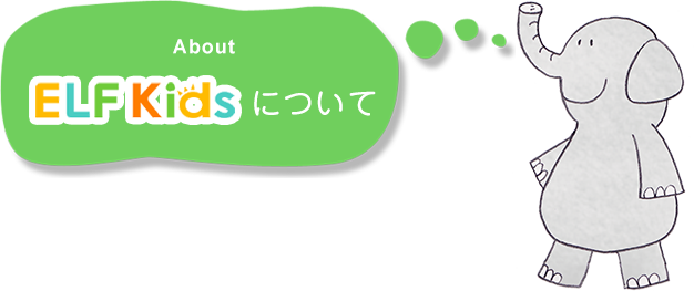 アバウト